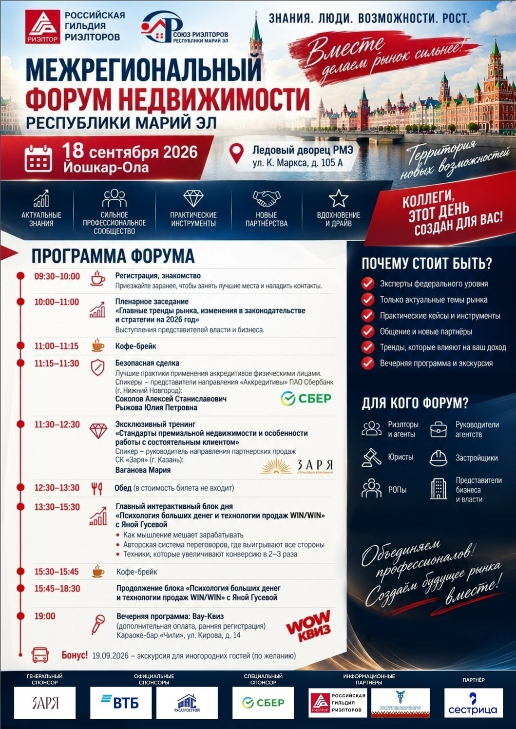 В Индии, начиная с детства, женский род ходит с точками на лбу. Кругом было тихо, как будто все вымерли...